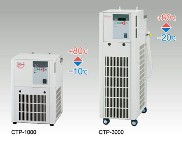 Low Temperature Circulator CTP-1000・CTP-3000