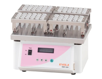High speed mixer